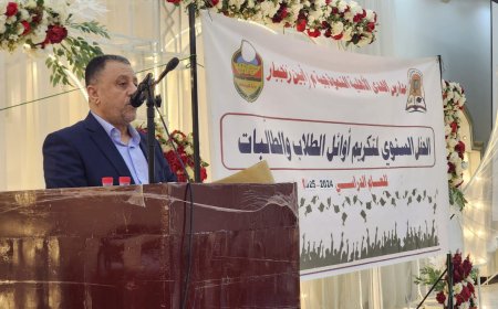 بحضور أمين عام محلي أبين.. مدارس "الهدى" الأهلية بزنجبار تحتفي بتكريم طالباتها للعام الدراسي  2024 - 2025.