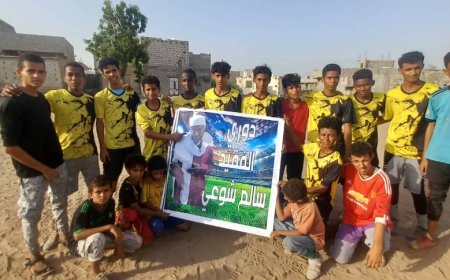 الشهيد رمزي يقسو على حاشد المجحفة بخماسية في دوري براعم الحوطة