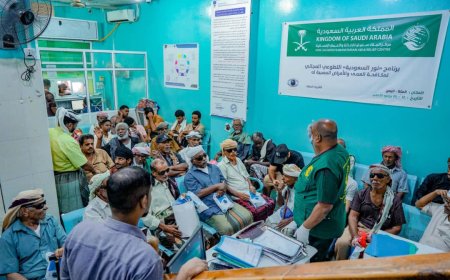 مركز الملك سلمان يواصل دعم برنامج مكافحة العمى في حضرموت
