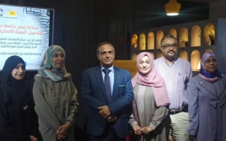 مركز الدراسات التطبيقية ومركز المرأة ومؤسسة عدن أجين ينظمون "معرض سوا" وجلسة حوارية بالعاصمة عدن