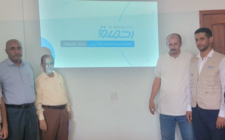مكتب التربية والتعليم بتعز يناقش مع مؤسسة رحمنة التنموية مشروع المنصة اليمنية للتعليم الإلكتروني
