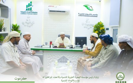 مؤسسة الهجرة بالعاصمة عدن تزور مؤسستي الوداد والرأفة بحضرموت