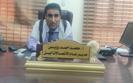 مدير عام الاتصالات محافظة أبين: تم ادخال نظام 4G يمن نت بسرعة عالية انترنت واتصال متنقل في 6 محطات في المحافظة