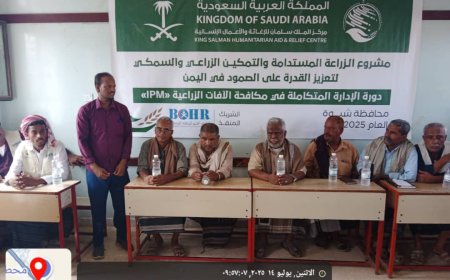 مدير عام مديرية ميفعة يختتم أعمال دورات مشروع التمكين الزراعي