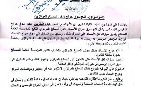 الأزمات تخنق تعز والمحافظ شمسان يغذي الغضب الشعبي