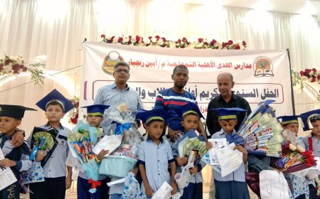 مدارس الهدى النموذجية تكرّم طلابها في حفلها السنوي للعام الدراسي 2024 – 2025م
