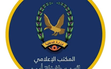 بعد أقل من ساعات.. أمن ابين يلقي القبض على أحد منفذي إطلاق النار وسط سوق زنجبار