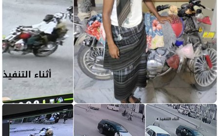 بعد أقل من ساعات.. أمن ابين يلقي القبض على أحد منفذي إطلاق النار وسط سوق زنجبار .