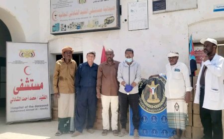 بدعم من الرئيس الزُبيدي.. تدشين توزيع المحاليل الوريدية بمستشفى الشادلي في مديرية حجر