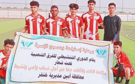 المثلث يهزم النجوم واتحاد الحصن يتغلب على صقر المثلث برباعية في الدوري التنشيطي لا لتعاطي القات بخنفر