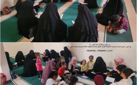 في أبين : مصلى للنساء ومدرسة لتحفيظ القرآن الكريم بحاجة لمنظومة طاقة شمسية وأشياء أخرى ..!!