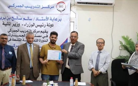 تأهيل عدد من المخلصين الجمركيين في المجالات الفنية الجمركية