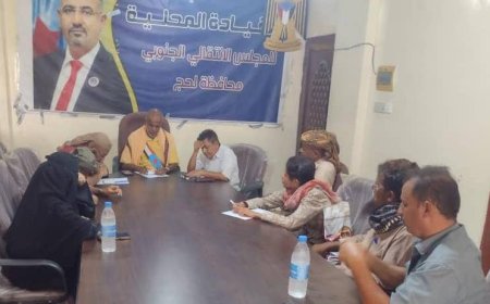 تنفيذية انتقالي تبن تعقد اجتماعها الدوري الأول لشهر يوليو 2025م