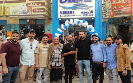 رئيس هيئة المصائد يفتتح محلات "أوشينز" لبيع الأسماك بالتجزئة في العاصمة عدن 