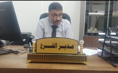 أمذيب: بنك عدن يرفع سقف التمويل إلى 100 ألف ريال ويتجه لتمويل مشاريع بالطاقة الهوائية في أبين