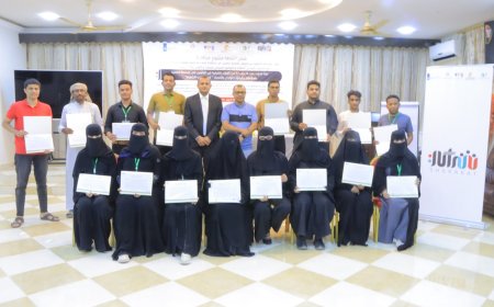 اختتام البرنامج التدريبي في سيئون لبناء قدرات كوادر شبابية في مجال الحكم المحلي والتنمية المحلية ومهارات التخطيط