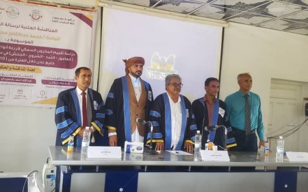 إجازة رسالة الماجستير بامتياز لمدير عام الهيئة العامة للمصائد السمكية بشبوة التي ناقشت المخزون السمكي