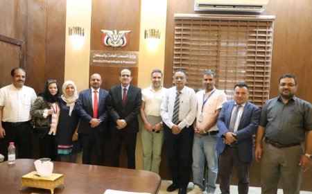 وزير الصحة يبحث مع مؤسسة التمويل الدولية تعزيز التعاون المشترك