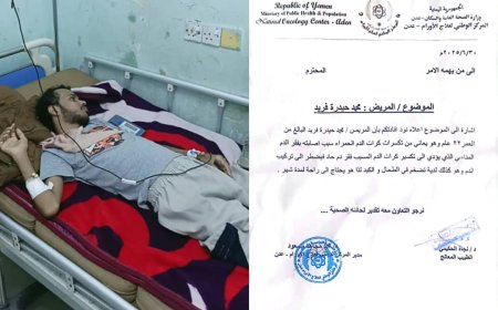 أسرة الجندي محمد حيدرة فريد تناشد القائد العام لقوات درع الوطن لإنقاذ حياة ابنها واستمرار راتبه