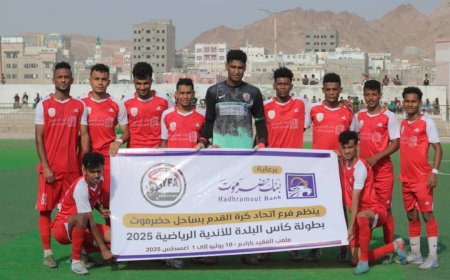 الشعب يتغلب بهدف وحيد على المكلا في منافسات المجموعة الأولى لكأس البلدة