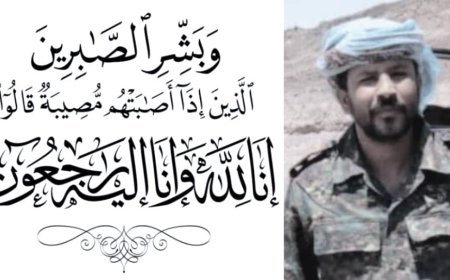 العميد سامي السعيدي يعزي في وفاة القائد ناصر محمد شيخ السعيدي