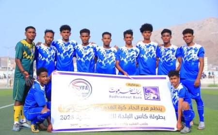 موج التضامن يتجاوز وادي سمعون ضمن بطولة كأس البلدة بالمكلا