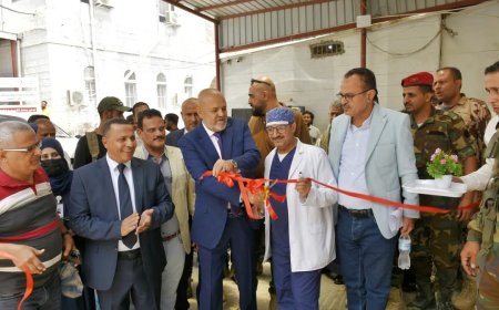 محافظ تعز يفتتح أول عيادة متخصصة لزراعة الكبد بمركز القلب والأوعية الدموية