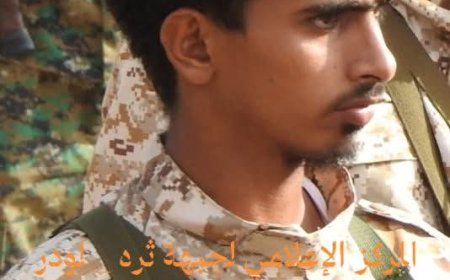 استشهاد البطل محمد الملحوس في جبهة ثرة بحادث مروري وقائد جبهة ثره يعزي ذويه