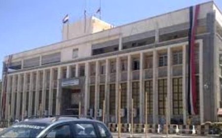 البنك المركزي اليمني عدن يوجه بتثبيت أسعار الصرف بهذا السعر. 