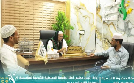 رئيس مؤسسة الصفوة ورئيس مجلس أمناء جامعة الوسطية يبحثان تعزيز التعاون لإيفاد الطلاب إلى كليات الجامعة