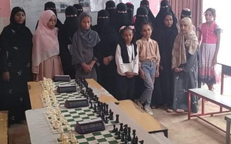 حنين قحطان تحرز بطولة الشطرنج الخاطف بمقر مؤسسة البركة للتنمية بخنفر.