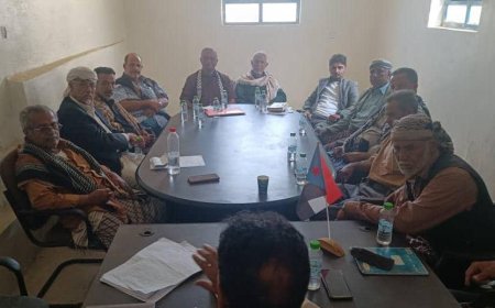 تنفيذية انتقالي يافع لبعوس تعقد اجتماعها الدوري لشهر يوليو 2025م