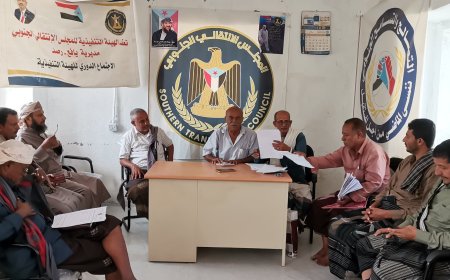 تنفيذية انتقالي يافع رصد تعقد اجتماعها الدوري لشهر يوليو