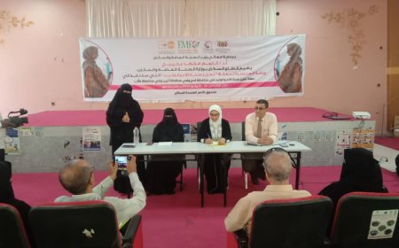 مدير عام مكتب الصحة بلحج يفتتح ورشة المناصرة لحملة تعزيز صحة الأم والوليد