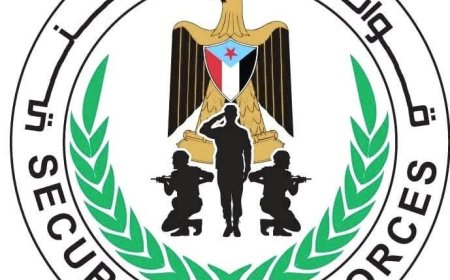 بيان توضيحي صادر عن قيادة قوات الحزام الأمني – العاصمة عدن  بخصوص توقيف المدعو عماد الجرادي