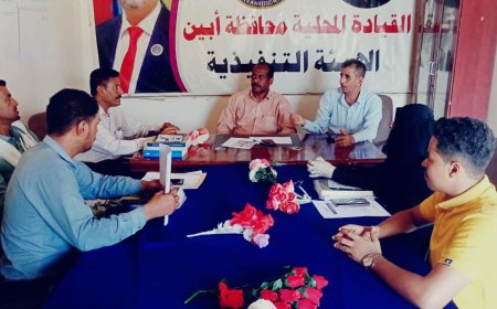 ادارة الإعلام والثقافة بانتقالي أبين تلتقي بفريق منتدى خنفر الثقافي وتبحث سبل تطوير العمل المسرحي