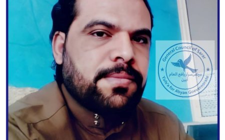 تعيين النقيب منير ناصر راجح عضواً في مجلس سرار يافع العام