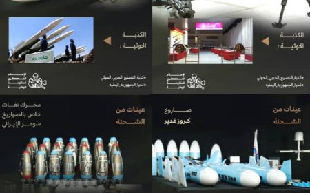 العملية 750.. ضربة موجعة للحوثي وصفعة مخزية لإيران 