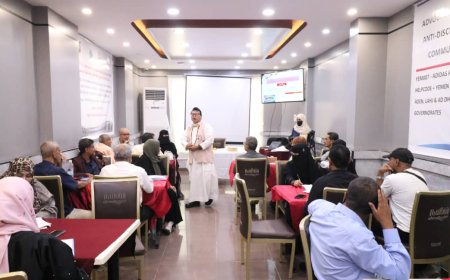 تدشين ورشة عمل "للمناصرة ودمج معايير مكافحة التمييز في خطط التنمية المجتمعية"