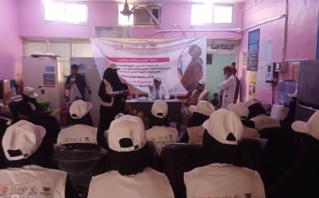 مكتب الصحة بالمحفد ينفذ دورة تدريبية للعاملات المشاركات في حملة تعزيز صحة الأم والوليد