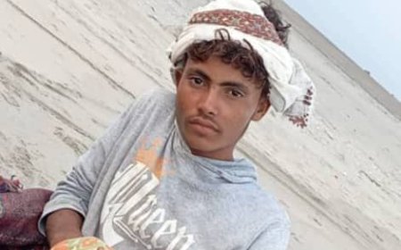 جمعية صيادي ساحل أبين تناشد الوزير السقطري ومحافظ أبين لدعم أسرة الصياد الغريق عبدالله