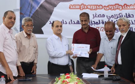 مديرية دارسعد تحيي ذكرى شهدائها العاشرة ومديرها العام يؤكد أنها كانت بوابة النصر