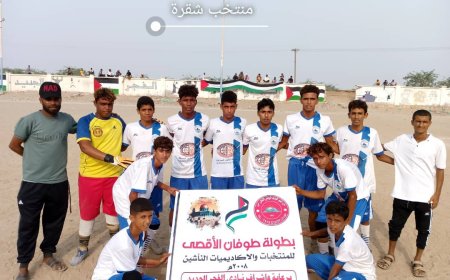 بالخمسة.. شقرة يقسو على الدوح ويبلغ دور الأربعة من بطولة طوفان الأقصى