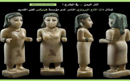 تمثال "ذات التاج" اليمني يظهر في معارض أوروبية