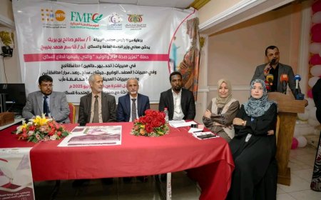 انطلاق حملة وطنية لتعزيز صحة الأم والوليد في ثلاث محافظات بدعم أممي