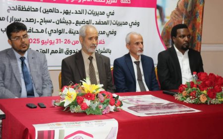 نائب وزير الصحة العامة الدكتور /دحان  و وكيل وزارة الصحة الدكتور/ الشبحي  يدشنان حملة "تعزيز صحة الأم والوليد" 