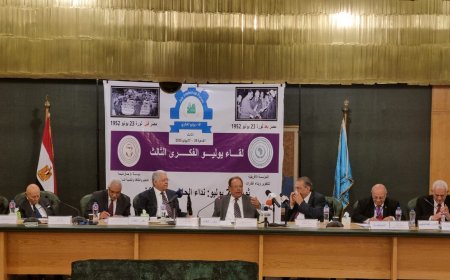 الرئيس علي ناصر محمد يشارك في لقاء يوليو الفكري الثالث بمناسبة الذكرى 73 لثورة 23 يوليو في القاهرة