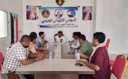 تنفيذية انتقالي حصوين تعقد اجتماعها الدوري لشهر يوليو