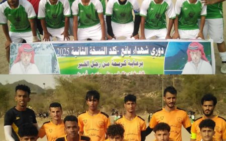 شباب حُمحمة يفوز على حزام يافع بهدف نظيف