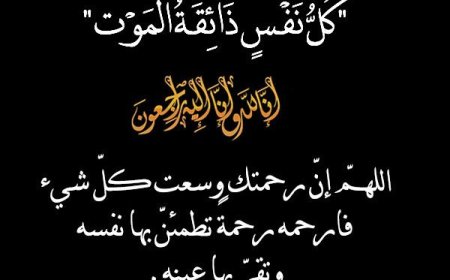 السلطة المحلية زنجبار تعزي مدير عام المديرية بوفاة صهره  أحمد عبدالله أحمد ناصر الشدادي
